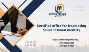 Certified office for translating Saudi national identity