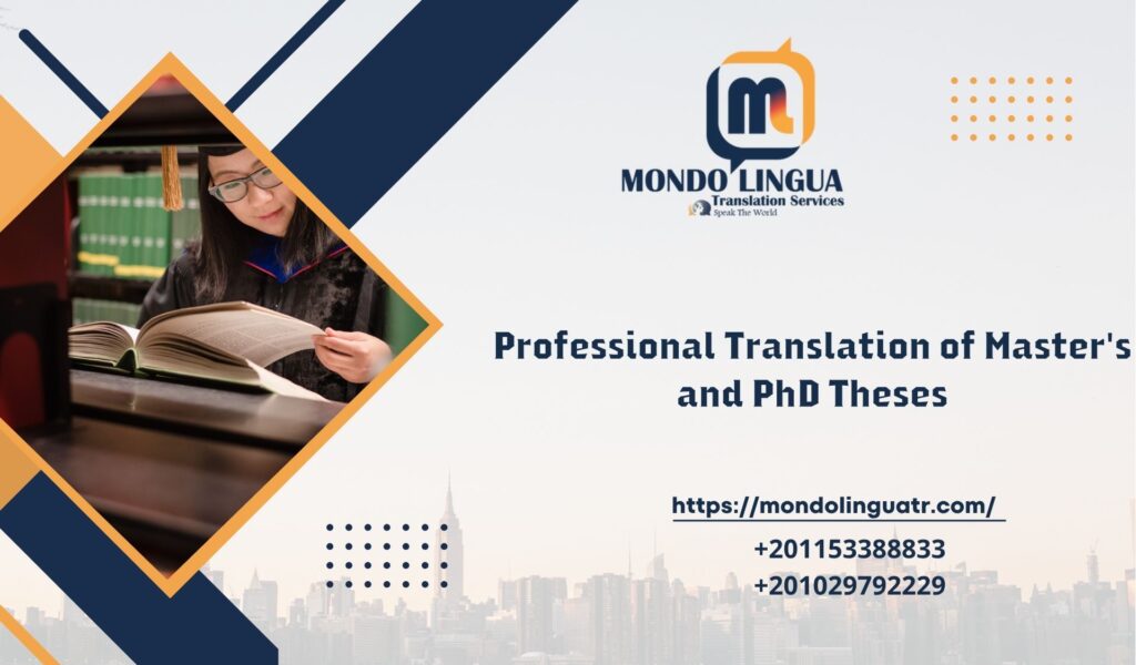Professional Translation of Master's and PhD Theses