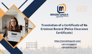Translation of a Certificate of No Criminal Record (Police Clearance Certificate)
