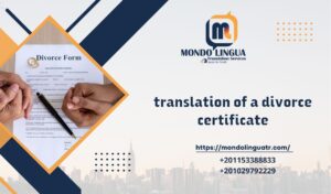translation of a divorce certificate