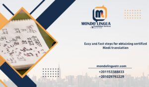 Easy and fast steps for obtaining certified Hindi translation