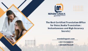 The Best Certified Translation Office for Voice/Audio Translation : Instantaneous and High Accuracy Secrets)