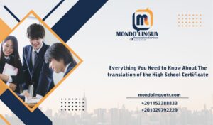 Everything You Need to Know About The translation of the High School Certificate