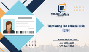 Translating The National ID in Egypt